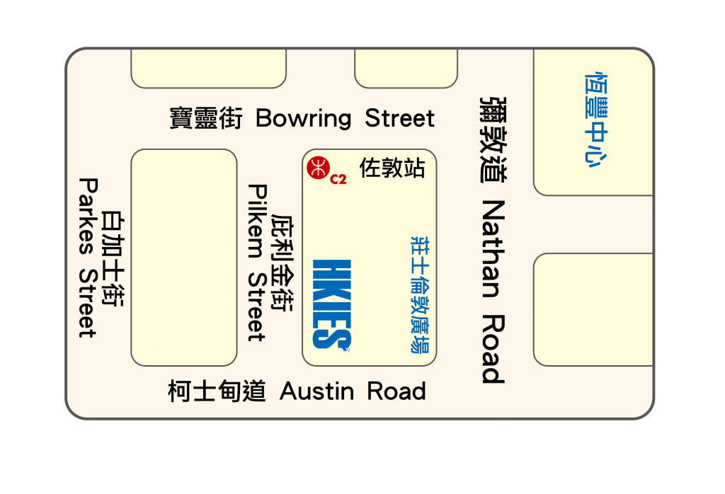 HKIES Map_Kowloon
