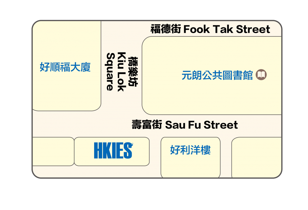 HKIES Map_NT
