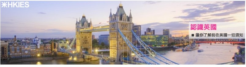 more about UK