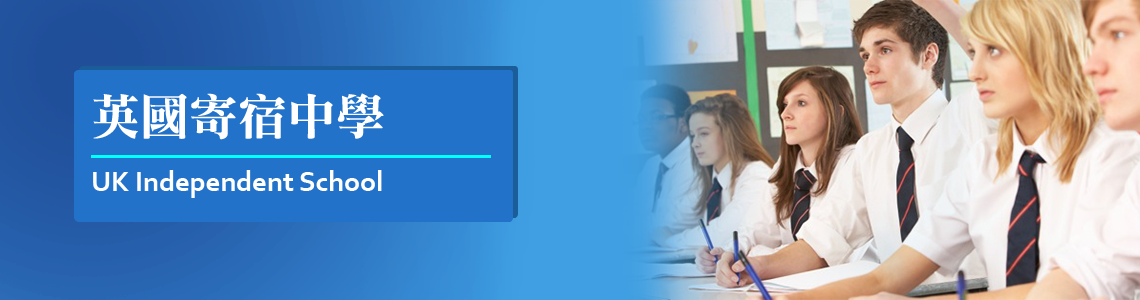 UK-Independent-School
