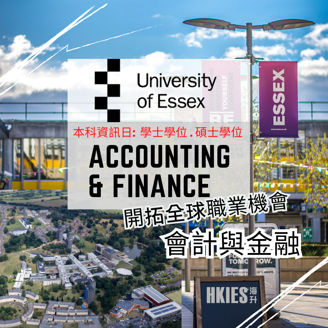 University of Essex Accounting and Finance HKIES